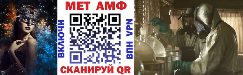 Амфетамин 98%  blacksprut ссылка  Дубна  закладка 