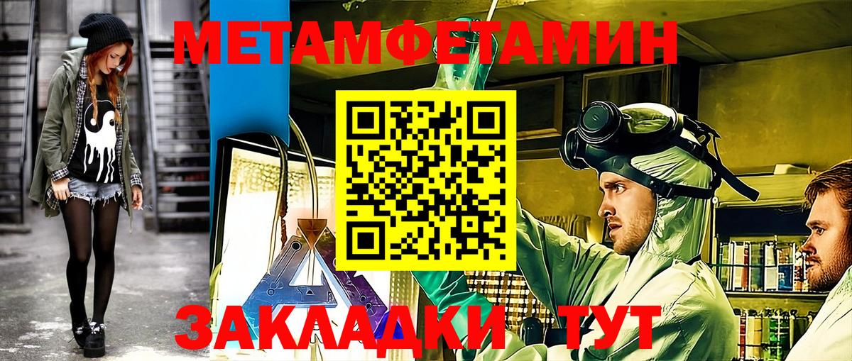 Amphetamine Premium Дубна