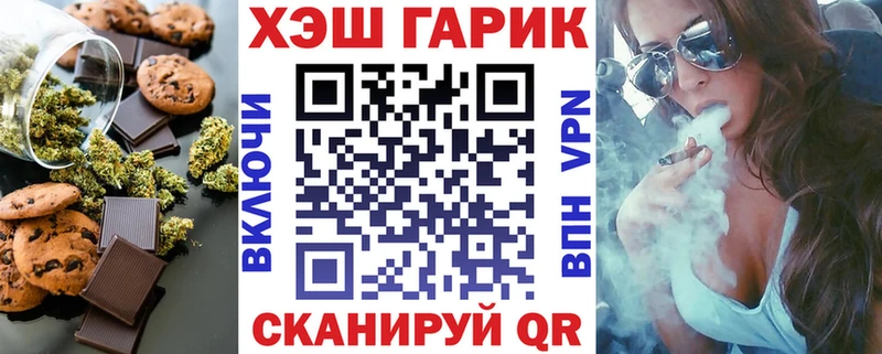 мориарти как зайти  Дубна  МЕГА вход  Еда ТГК марихуана  закладка 
