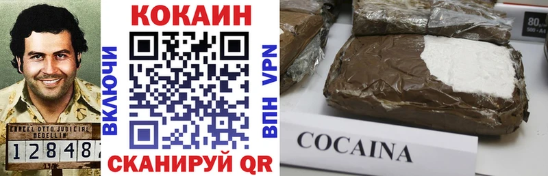 COCAIN Колумбийский  Дубна 