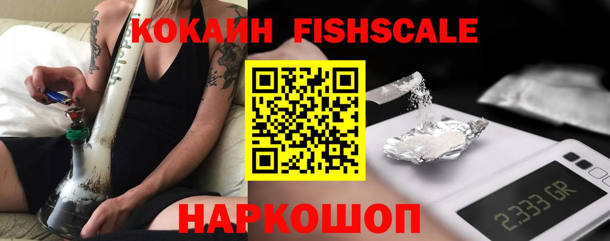 COCAIN 98% Дубна