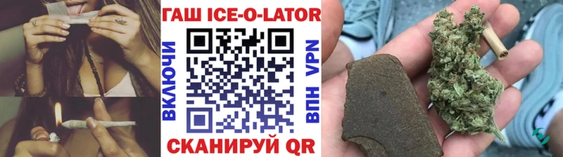 Гашиш ice o lator  даркнет сайт  мориарти Telegram  Дубна 