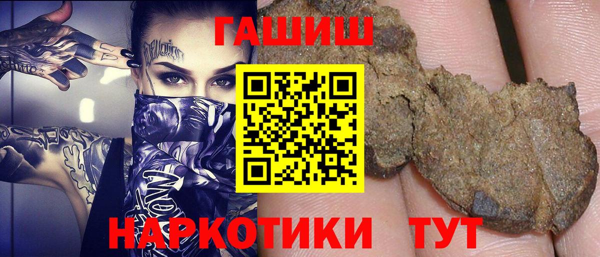 Гашиш индика сатива Дубна
