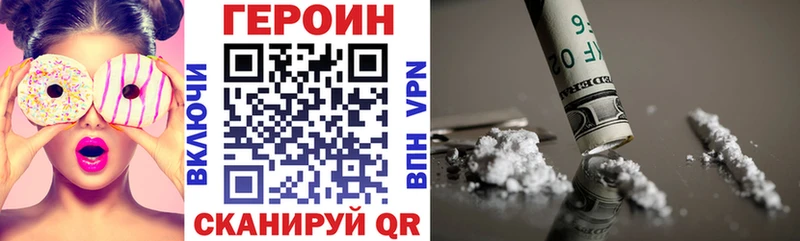Героин афганец  Дубна 