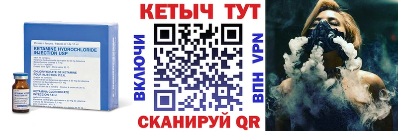 Кетамин ketamine  Дубна 