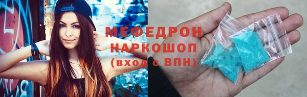 амф Абаза