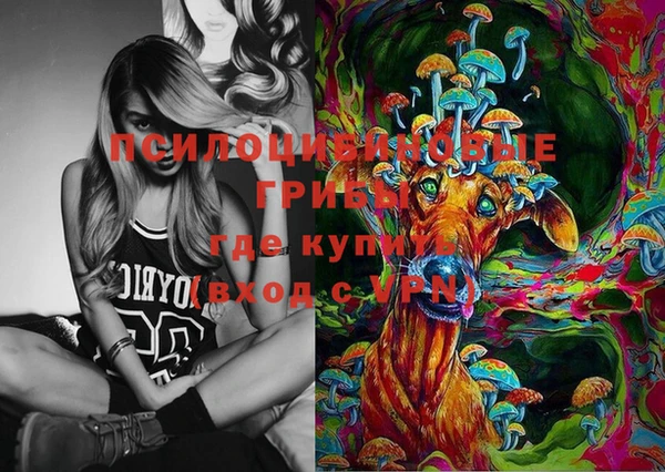 кокаин премиум Абдулино