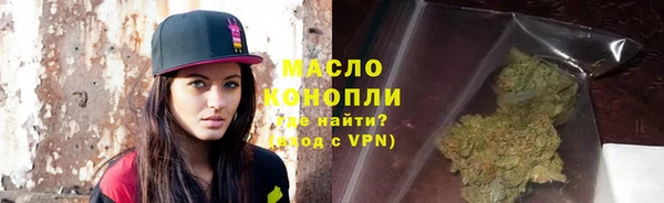 стафф Абинск