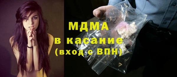 синтетический гашиш Алексеевка