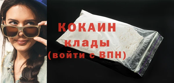 стафф Абинск