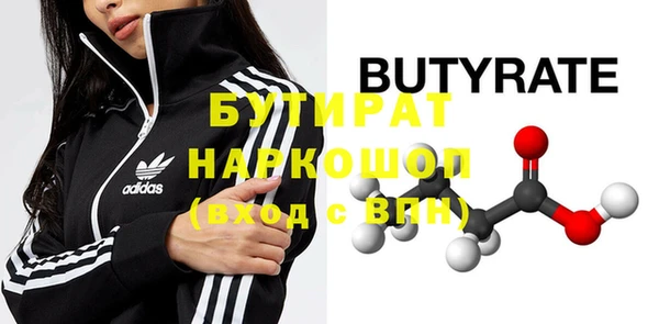 бутират Алзамай