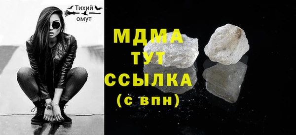 кокаин премиум Абдулино