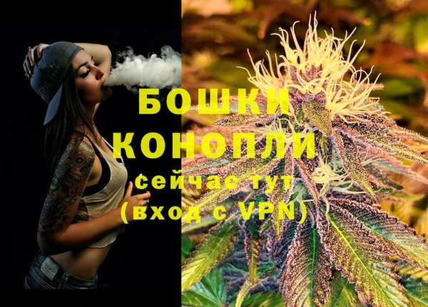 кокаин премиум Абдулино