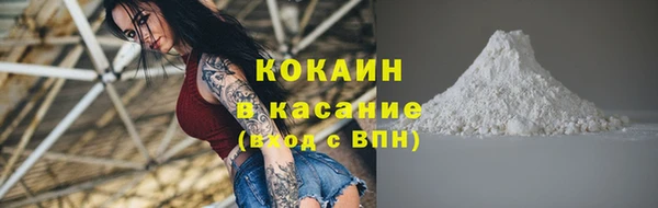 кокаин премиум Абдулино