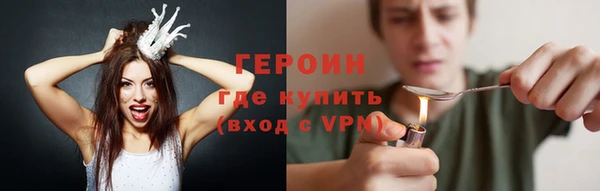 кокаин премиум Абдулино