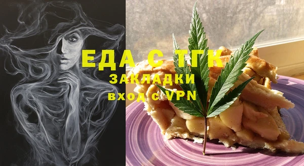 стафф Абинск