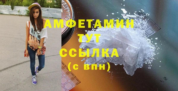 бутират Алзамай