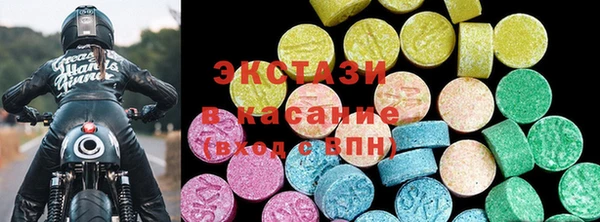 стафф Абинск