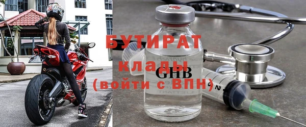 прущая мука Зеленодольск