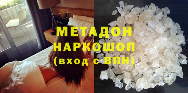 мяу мяу мука Зерноград