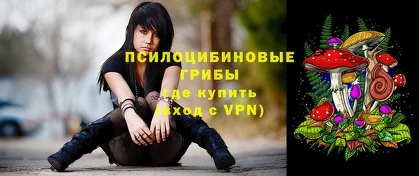 кокаин премиум Абдулино