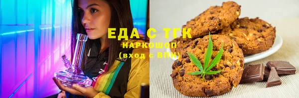 синтетический гашиш Алексеевка