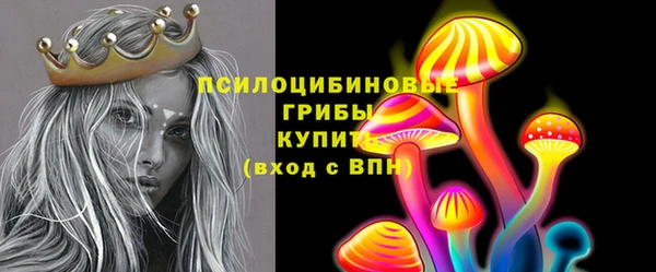 кокаин премиум Абдулино