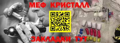 круглые Конаково