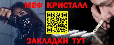 кокаин Коммунар