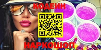 кокаин Коммунар
