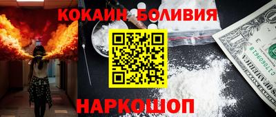 кокаин Коммунар