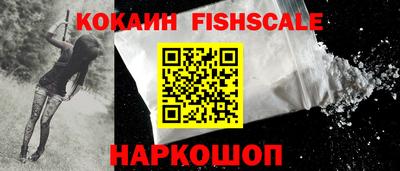 кокаин Коммунар