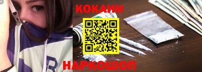 кокаин Коммунар