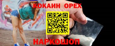 круглые Конаково