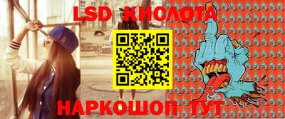 гашиш Комсомольск-на-Амуре
