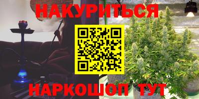 гашиш Комсомольск-на-Амуре