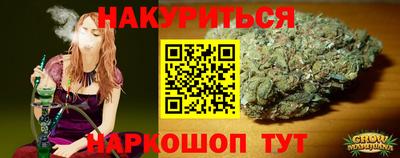 гашиш Комсомольск-на-Амуре
