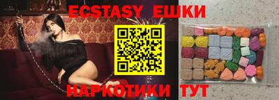 кокаин Коммунар