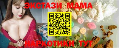 кокаин Коммунар