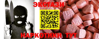 кокаин Коммунар