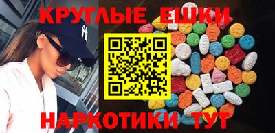 круглые Конаково