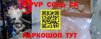 круглые Конаково
