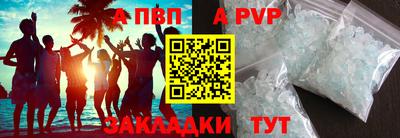 круглые Конаково