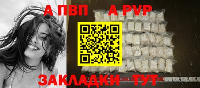 кокаин Коммунар