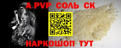 гашиш Комсомольск-на-Амуре