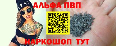 кокаин Коммунар