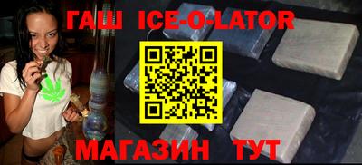 гашиш Комсомольск-на-Амуре