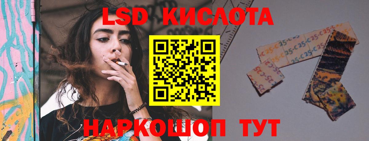 ЛСД экстази ecstasy  Лсд 25 экстази кислота  Вход с VPN  Дубна 