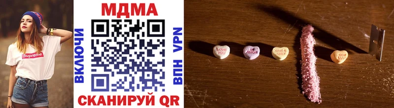 MDMA crystal  это как зайти  Дубна 
