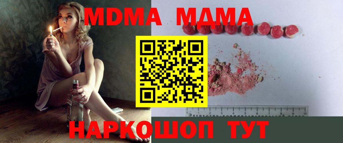 Дубна  МЕТАМФЕТАМИН  Вход с VPN  НБОМе  Марихуана  ГАШИШ  ЭКСТАЗИ  Меф  